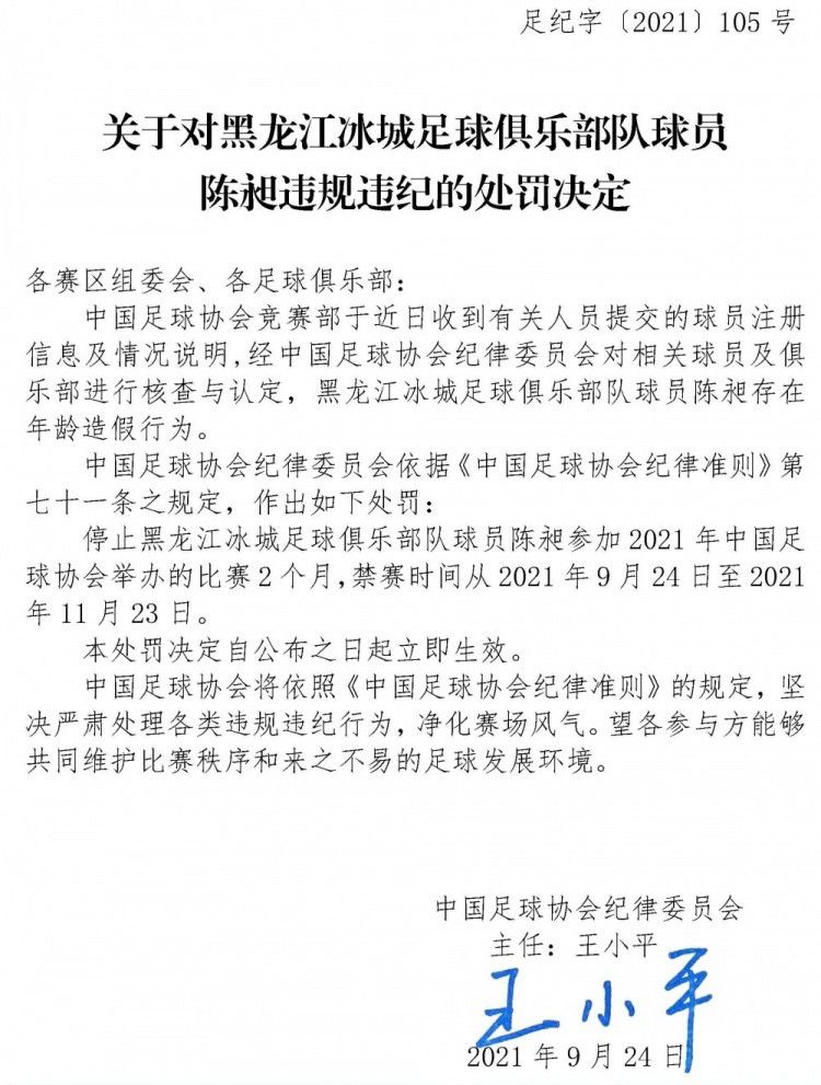 布坎南将与国米签约至2028年，布鲁日将得到含奖金约800万欧元的转会费，布坎南的年薪将约为150万欧元。